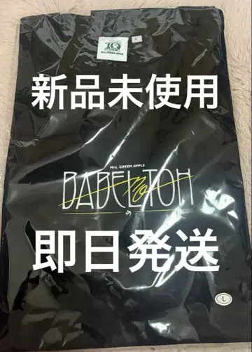 미세스 그린애플