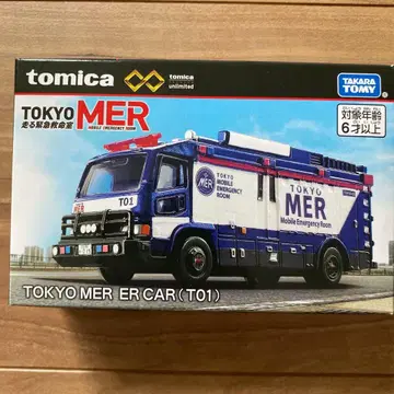 토미카 TOKYO MER
