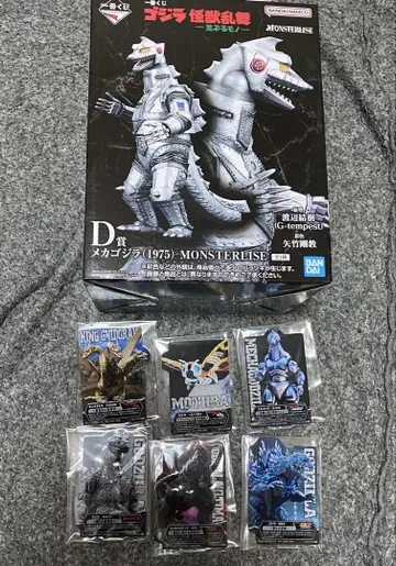 고질라 1번 복권 괴수난무 난폭한 것 D상 메카고질라 F상