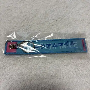 머플러 타월형 키링 뮤지엄 마일 사츠키상