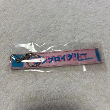 머플러 타월형 키링 자수 벚꽃화상