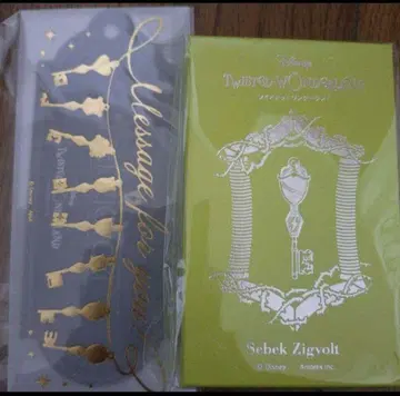 트위스테 세벡 발렌타인 4YOU KEY 참 2025 메세지 카드