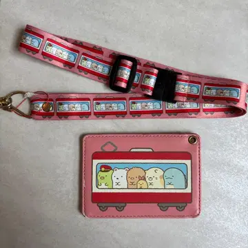 스미코구라시 케이큐 케이힌 급행 콜라보 패스 케이스 스트랩 포함