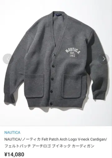 NAUTICA/노티카 펠트 패치 아치 로고 브이넥 가디건