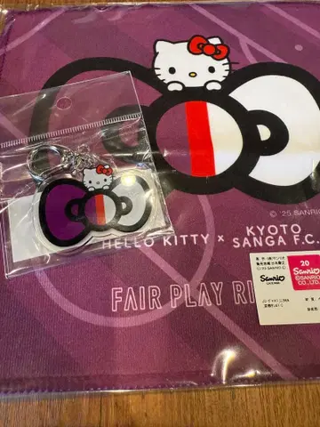 한정판 헬로키티 타월 & 키링 교토 산가