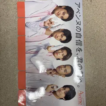 A! group 특대형 보드 즉일 삭제