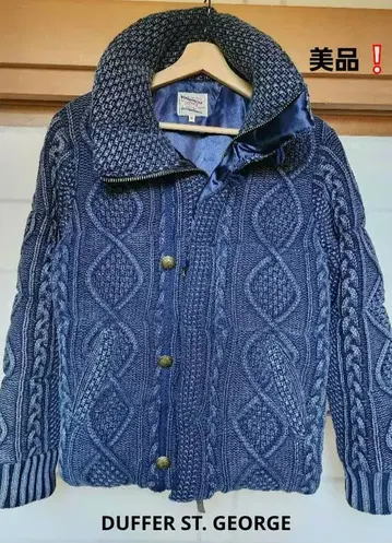 인디고 니트 다운 유즈드 가공