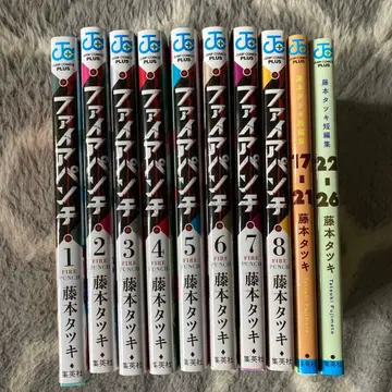 파이어 펀치 1~8권 단편집