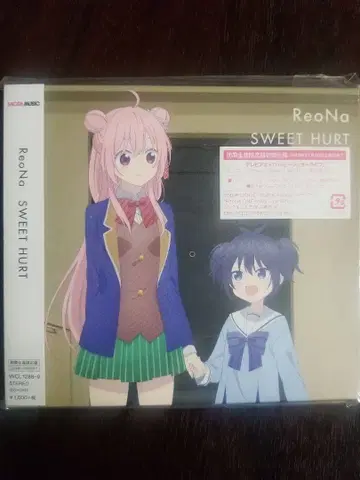 ReoNa SWEET HURT