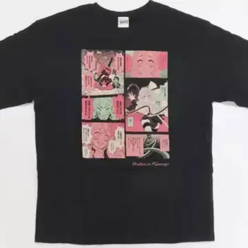 칸로지 미츠리 t셔츠