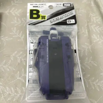 베이블레이드 X 1번 복권 B상