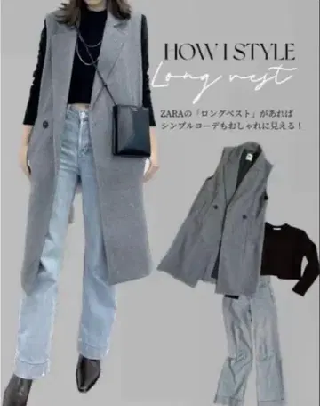 ZARA 디자인 베스트