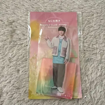 나니와단시 나가오 켄토 아크릴 스탠드 패밀리 클럽