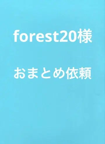묶음 요청 번거로우시겠지만 댓글 부탁드립니다 가격 변경해 드리겠습니다