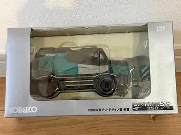 KOBELCO PANTHER X 250 1/50 스케일 프라모델