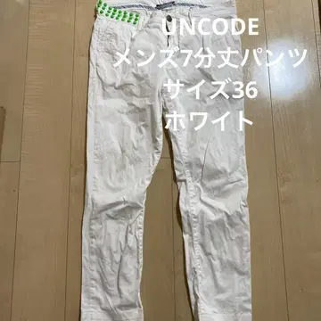 UNCODE 남성용 7부 팬츠 화이트