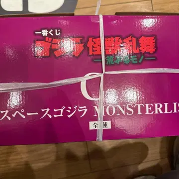 반다이 스페이스 고질라 MONSTERLISE