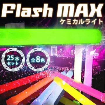 Flash MAX 응원봉