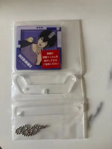 히바리 쿄야 봉제 인형 스탠드