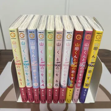 야마다 군과 Lv999의 사랑을 전권