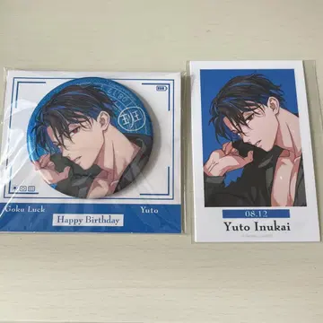 파라라이 벌스데이 이누카이 유토