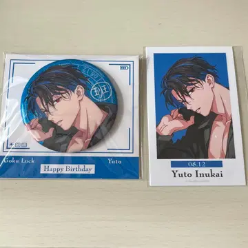 파라라이 벌스데이 이누카이 유토