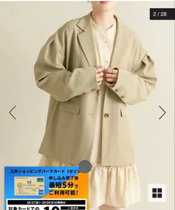 숄더 턱 빅 자켓