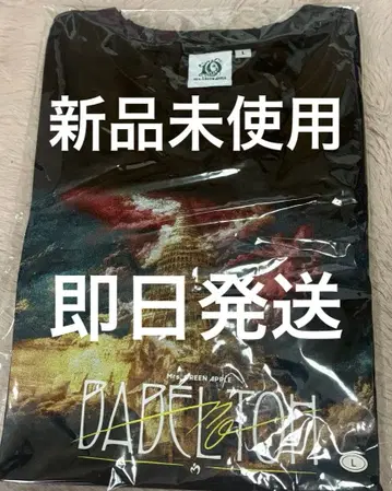 미세스 그린애플