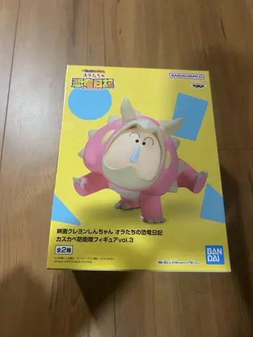 짱구는 못말려 오라타치의 공룡 일기 맹구