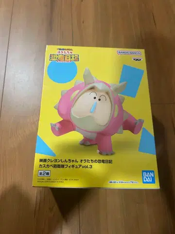 짱구는 못말려 오라타치의 공룡 일기 맹구