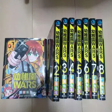 유치원WARS 1~8권
