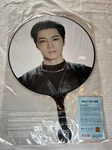 ENHYPEN JAY 'WALK THE LINE' 대형 부채