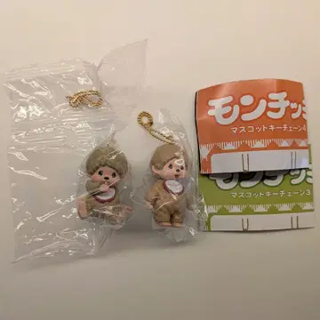 몽치치 마스코트 키체인 몽치치 군 2종 세트