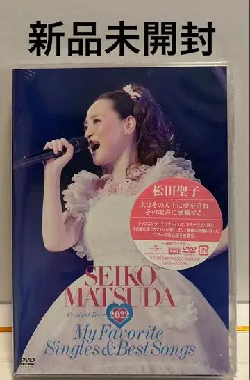 마츠다 세이코/Seiko Matsuda 콘서트 투어 2022''M -