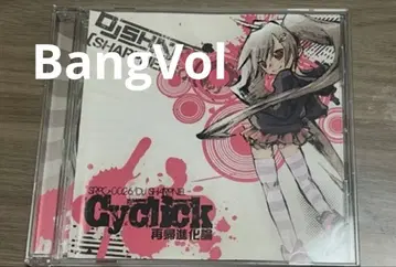 DJ SHARPNEL Cyclick(SRPC-0026)