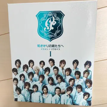 꽃 피는 너에게 사진집