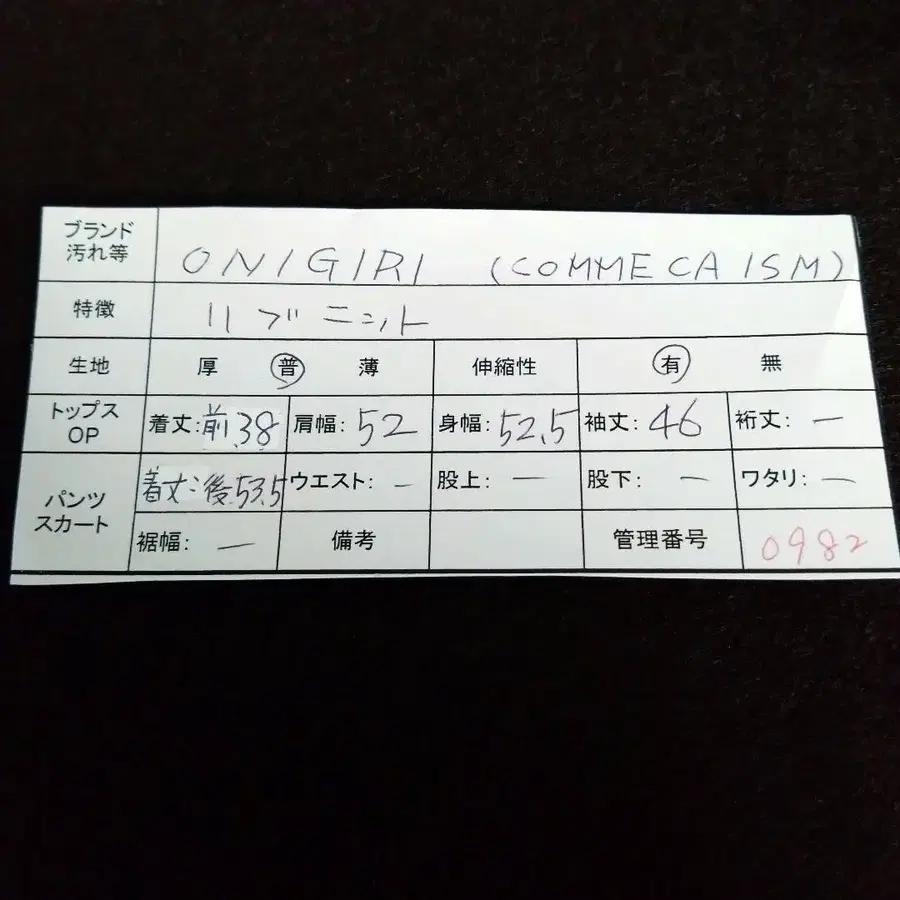 11번째 상품 이미지