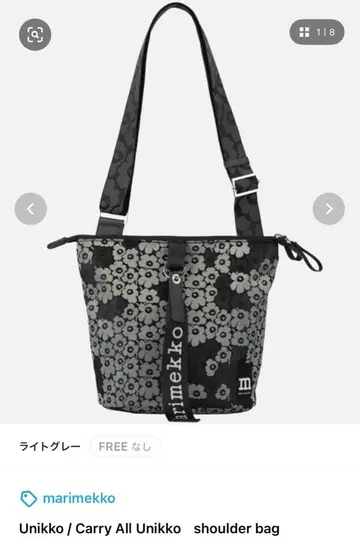 마리메꼬 Unikko / Carry All Unikko 숄더백