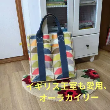아우라 카일리 멀티 컬러 토트백