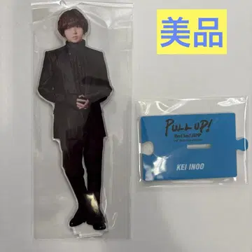 Hey! Say! JUMP 이노오 케이 PULL UP 빅 아크릴 스탠드