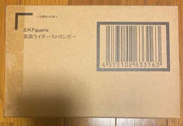 S.H.Figuarts (진골조제법) 가면라이더 스트롱거