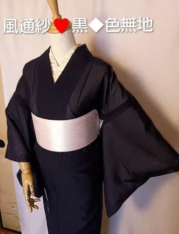 블랙 x 보르도 여름*통풍사 이로무지