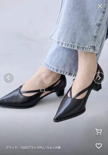 스틸레토 펌프스 24.5cm