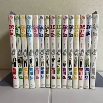 은수저 Silver Spoon 1~15