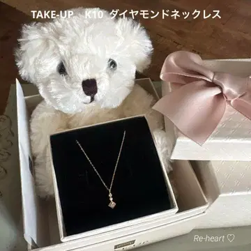 기간 한정 가격! TAKE-UP K10 다이아몬드 목걸이