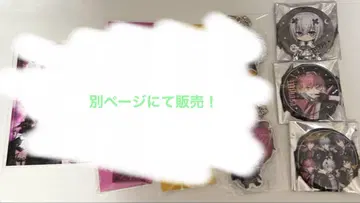 메테오라 메루미카 캔뱃지