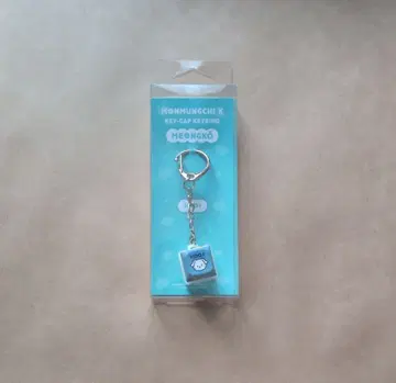 몬엑 서울콘 민혁 키링