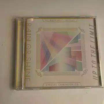 우타프리 Switch 구매 혜택 Special Campaign CD