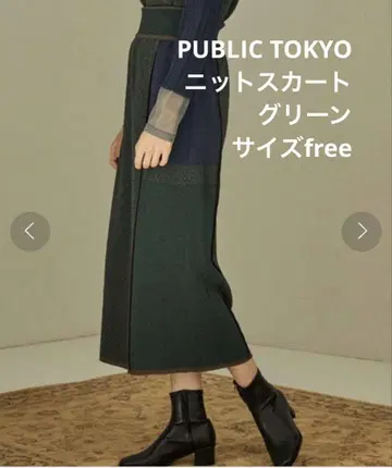 PUBLIC TOKYO 파이핑 JQ 니트 스커트