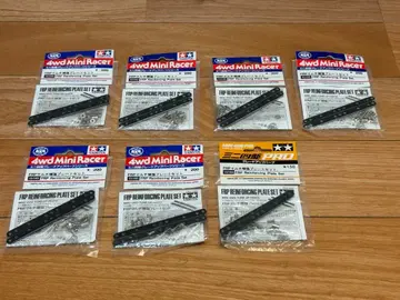 미니 사륜구동 FRP 멀티 보강 플레이트 세트 7개입